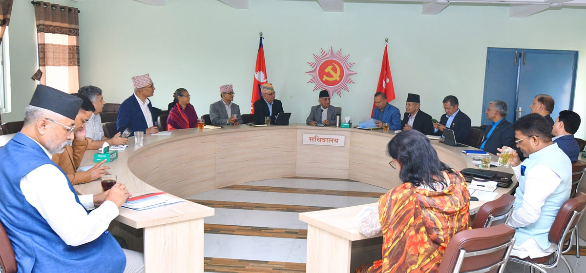 UML Secretariat meeting begins