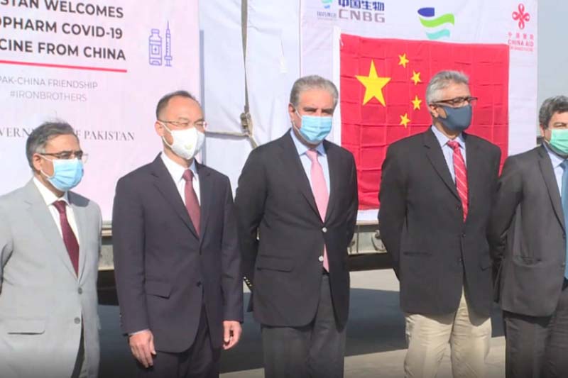 China-donated COVID-19 vaccines handed over to Pakistan