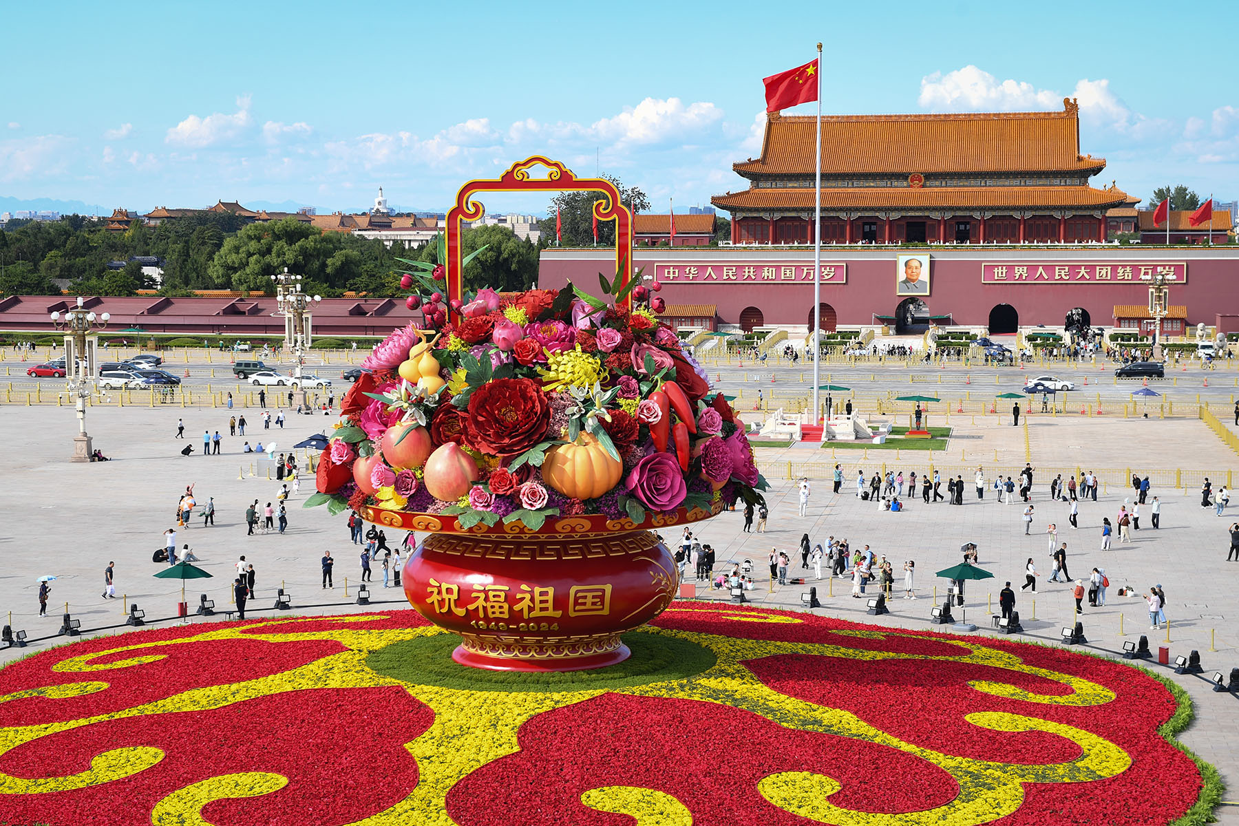 “flower basket” at Tian’anmen Square