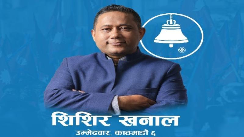 Let’s rise above political thoughts to develop country: RaSwaPa leader Khanal