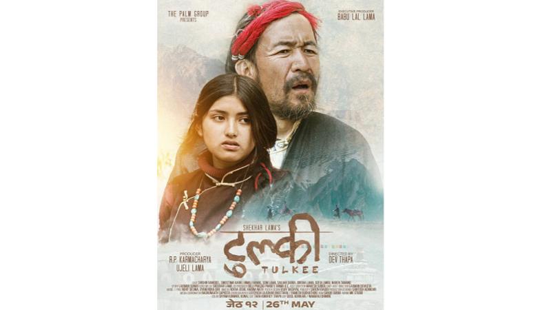 Feature film ‘Tulki’ to be released on Friday