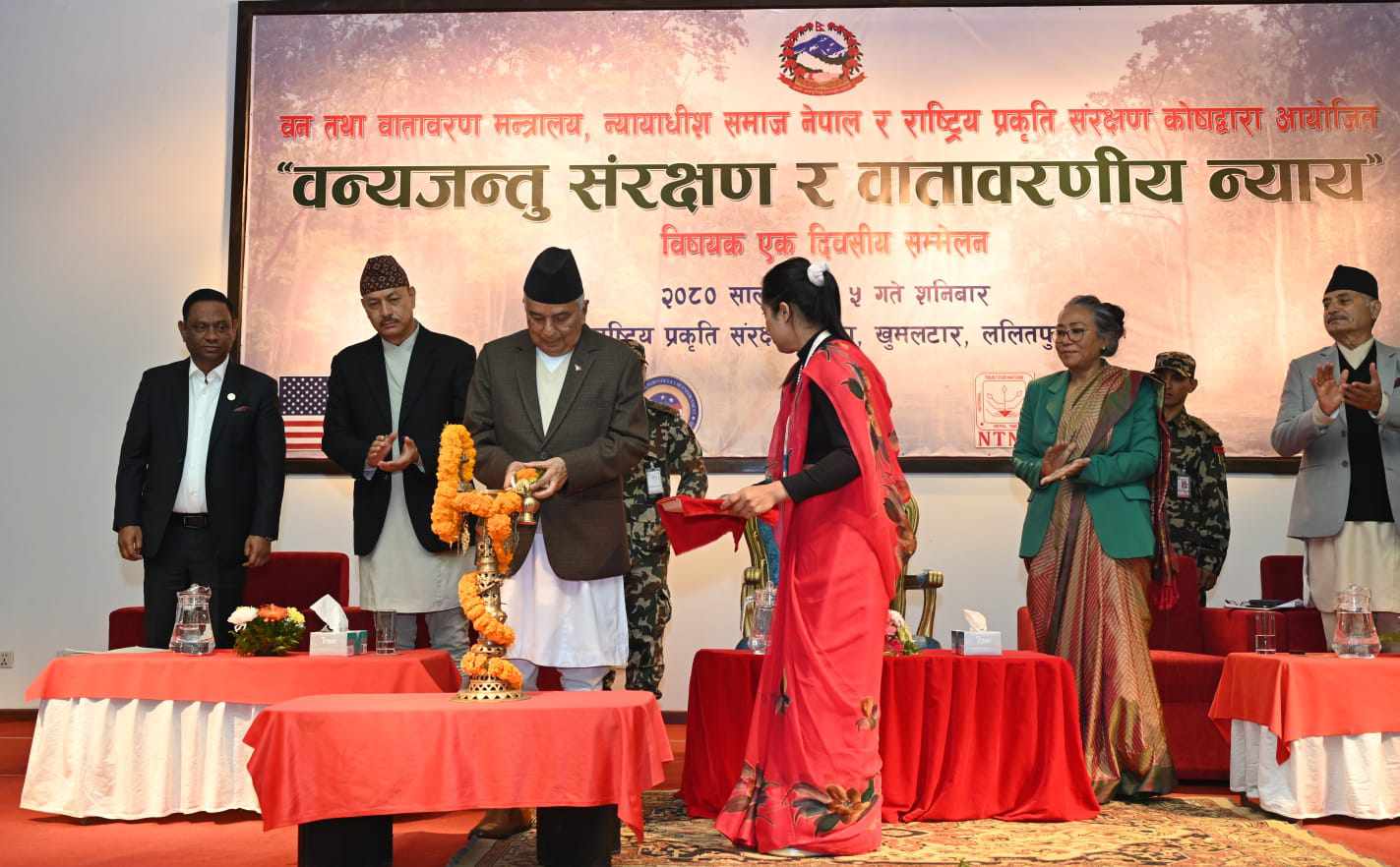 President Poudel inaugurated the Conference on Wildlife Conservation and Environmental Justice