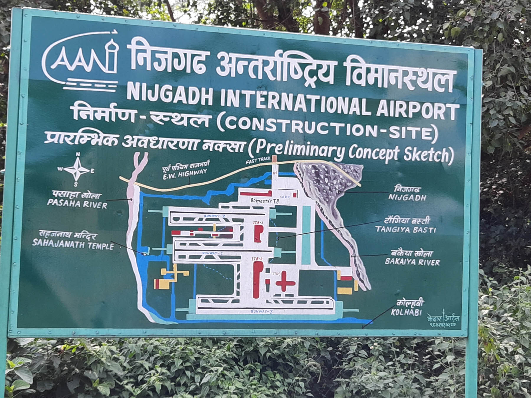 Construction process of Nijgadh airport to be forwarded