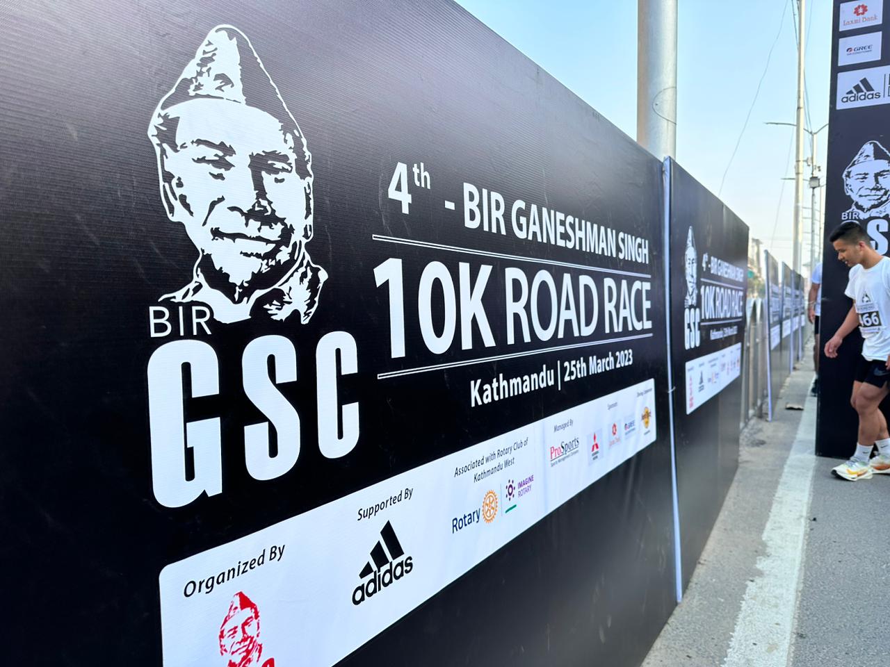 4th Bir Ganeshman Singh 10k Road Race