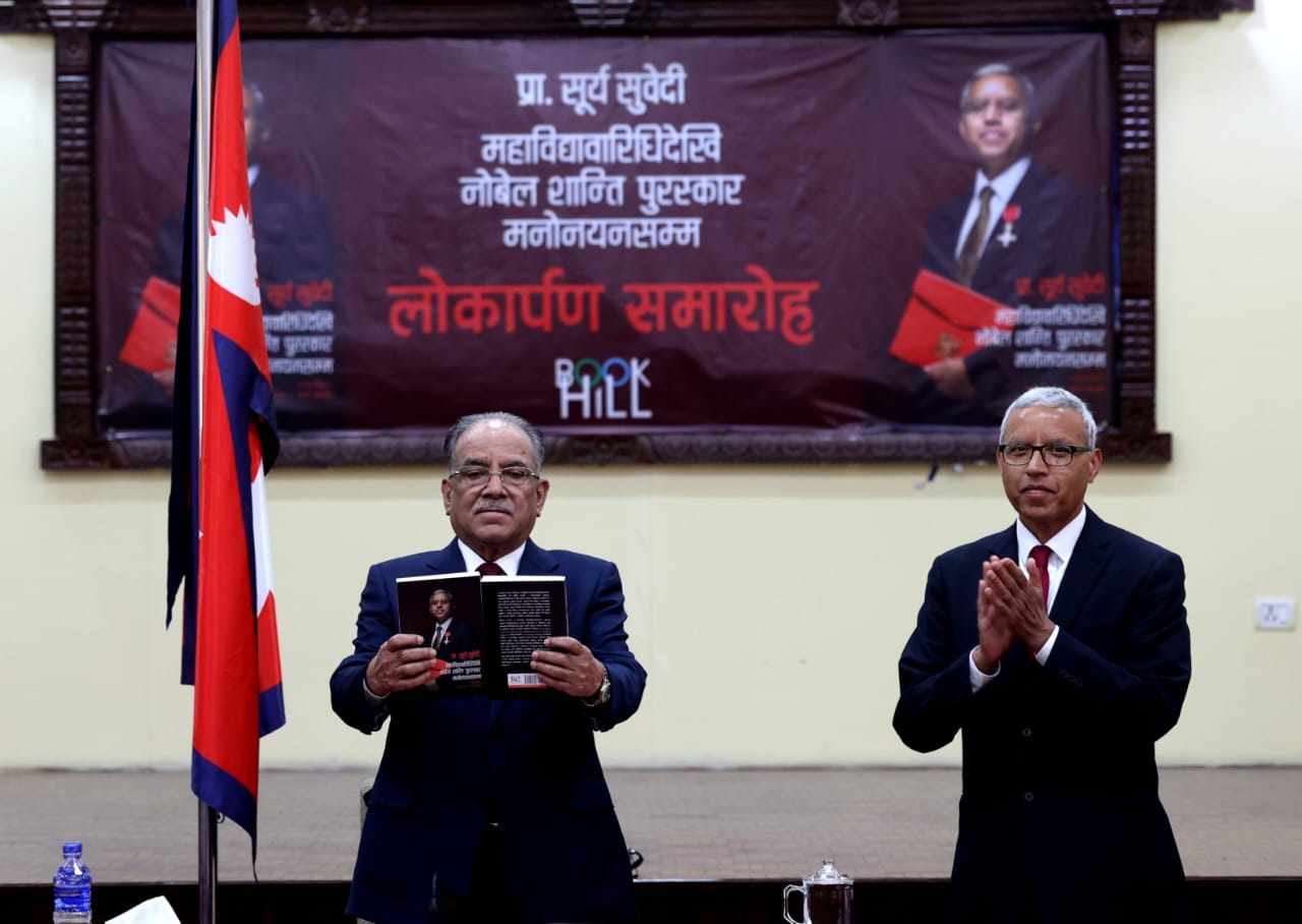 Nepalis’ achievement laudable at int’l arena: PM Dahal