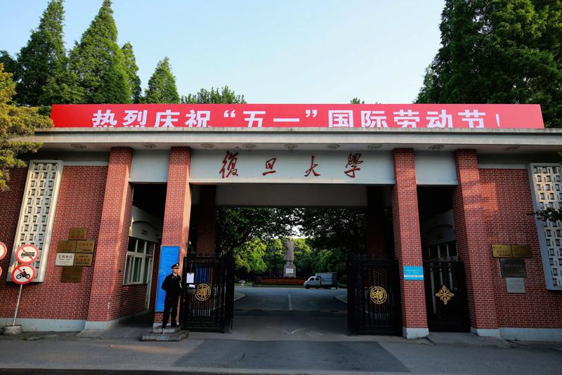 Professor killed party official at Fudan University in China