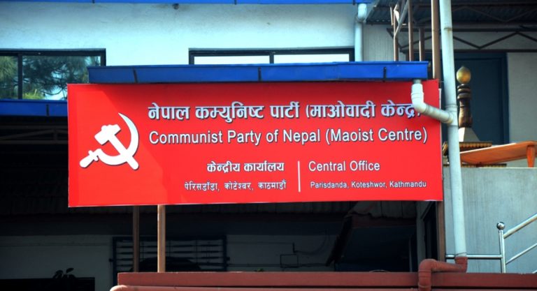 CPN (Maoist Centre) leaders off to India