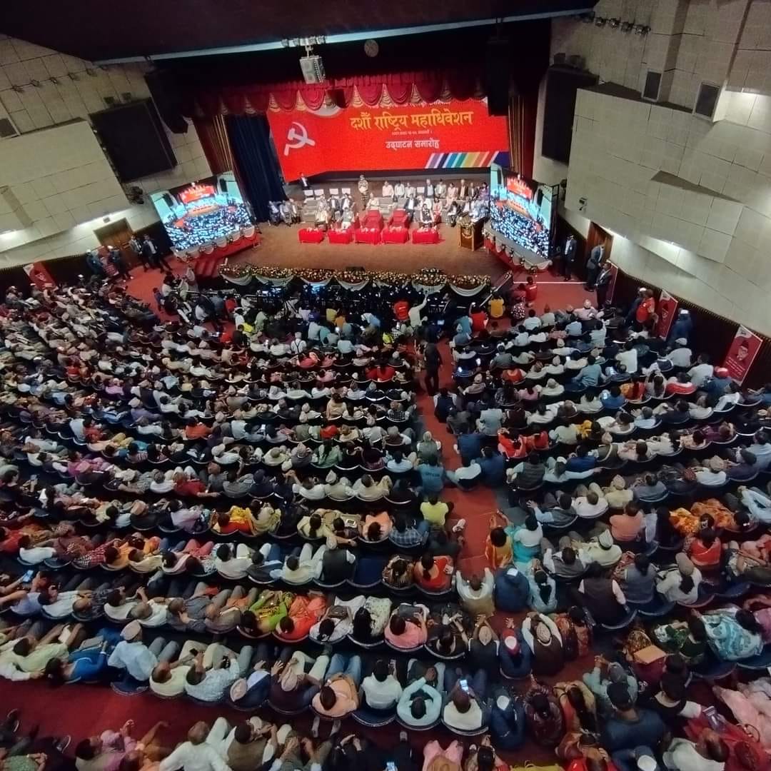 CPN (Unified Socialist) General Convention: 12 groups presenting their suggestions today