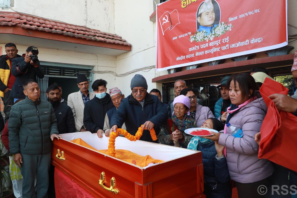 Maoist Centre Chair Dahal pays last respect to Rai