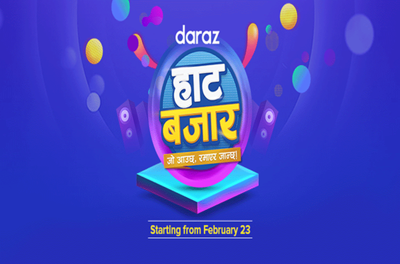 EMI, 1 Rupee Game, Maha Deals & More on Daraz Haat Bazaar