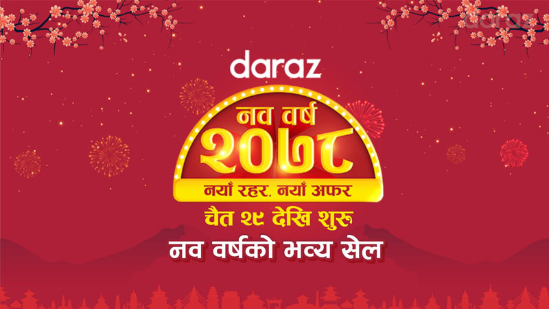 Daraz all set to begin Nawa Barsha’s Grand Sale from April 11