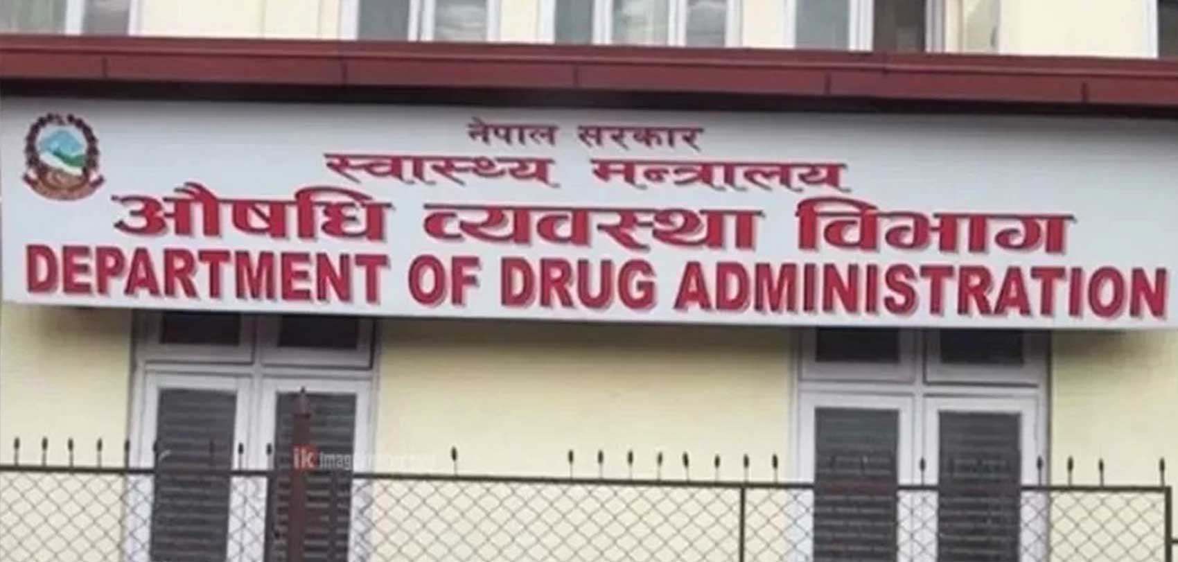 DDA warns against operating online pharmacy