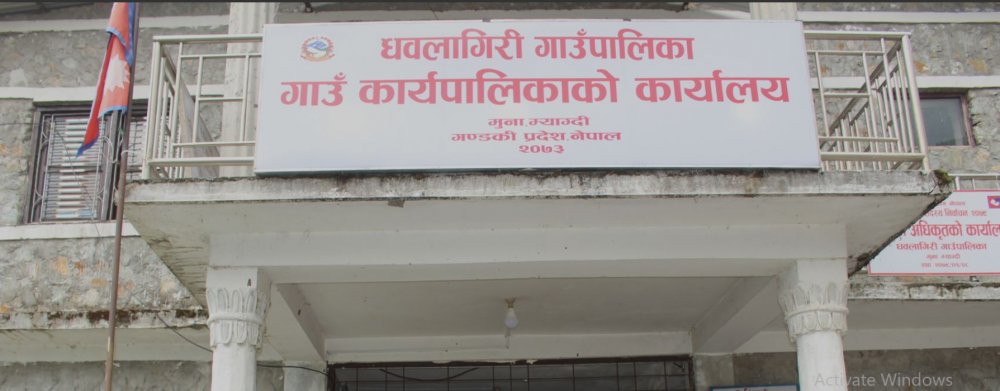 Earthquake-resistant ward office building constructed