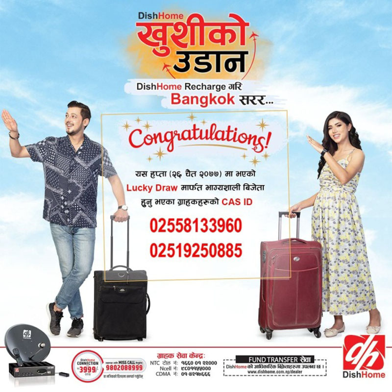 DishHome announces winners of ‘Khushi Ko Udaan’ scheme