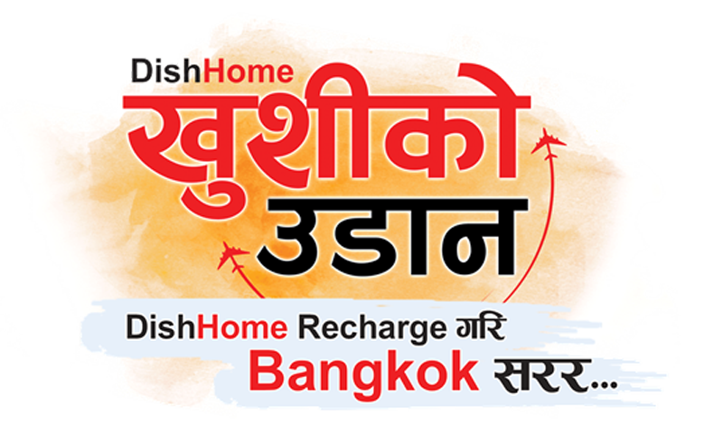 DishHome launches ‘Khusi ko Udaan’ scheme