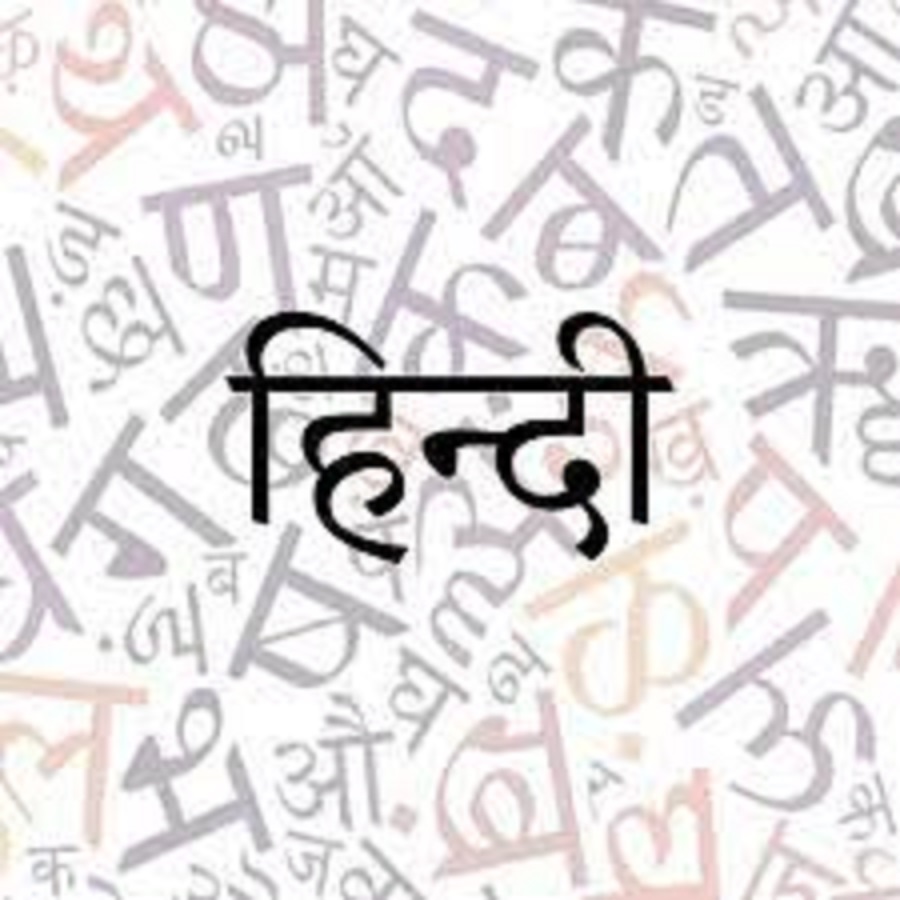 Call to recognize Hindi as official language