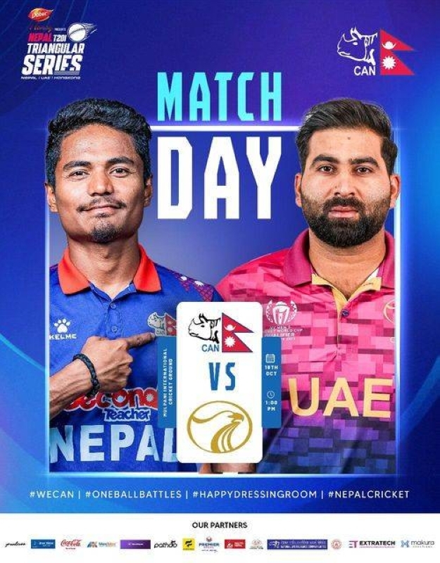 Triangular T20 cricket series: Nepal and UAE in race today