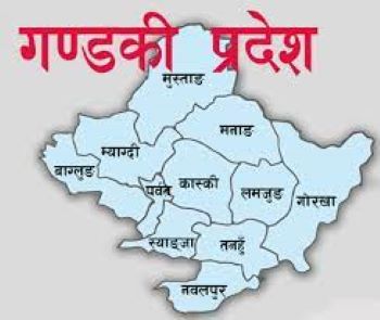 Policy and programs of Gandaki province passed