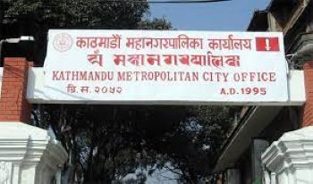 KMC shows concern after citizens duped by cooperatives