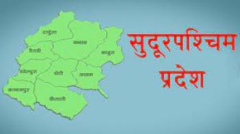 Kanchanpur to get new covered hall