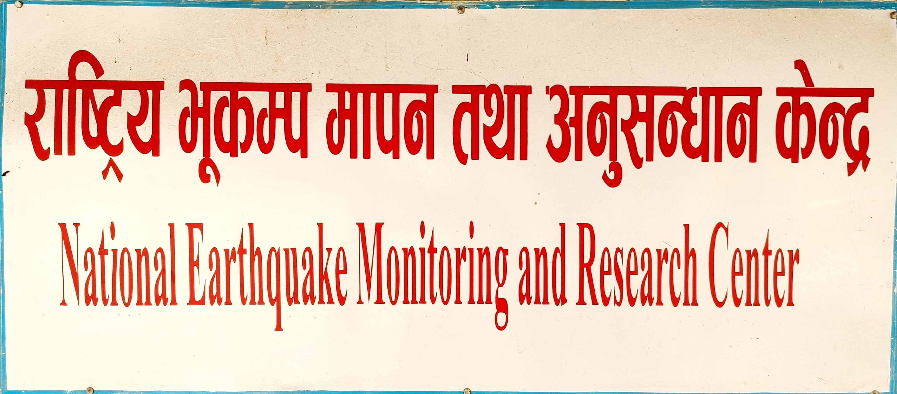 Temporary earthquake monitoring station set up in Bajhang