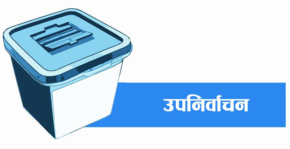 Local by-elections in seven places of Madhesh province