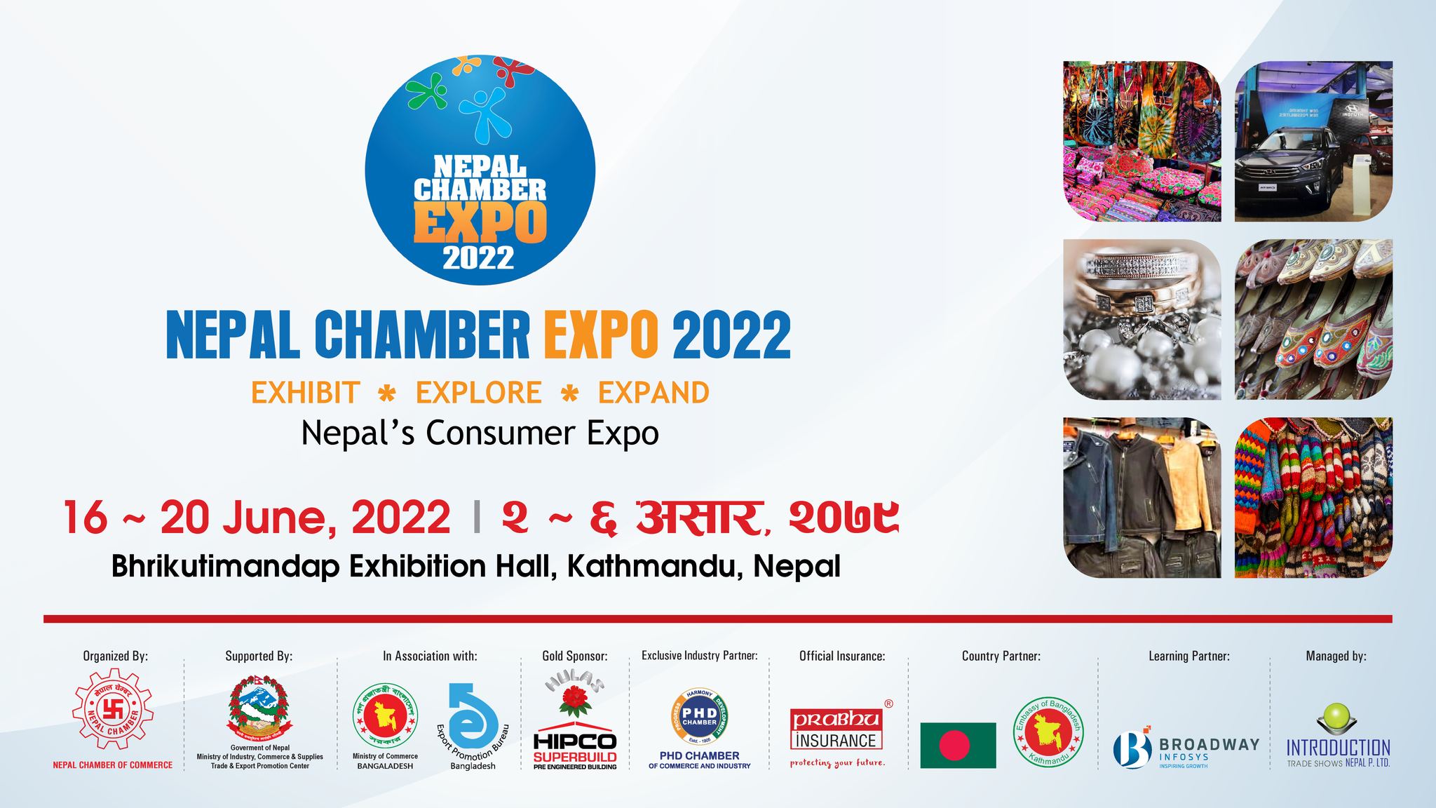 Nepal Chamber Expo-2022 to be held in June