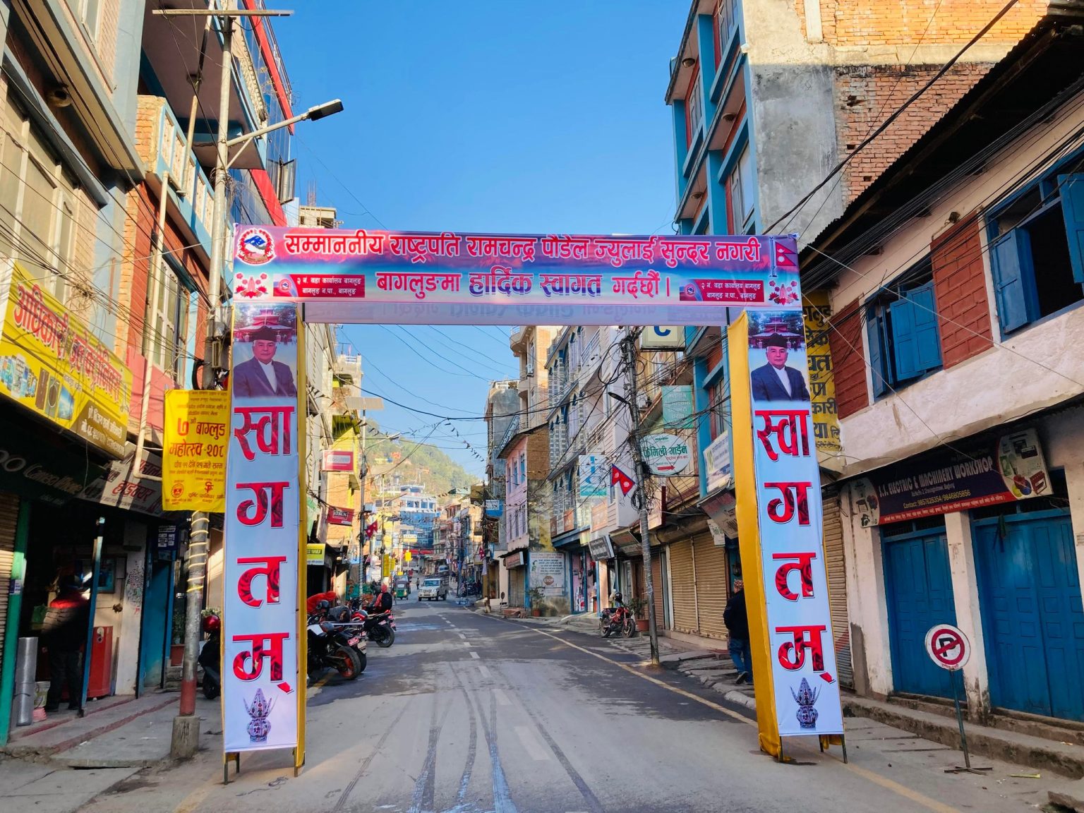 President Paudel’s program in Baglung on Wednesday