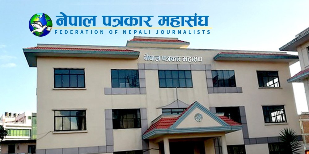 Federation of Nepali Journalists enters 67th year