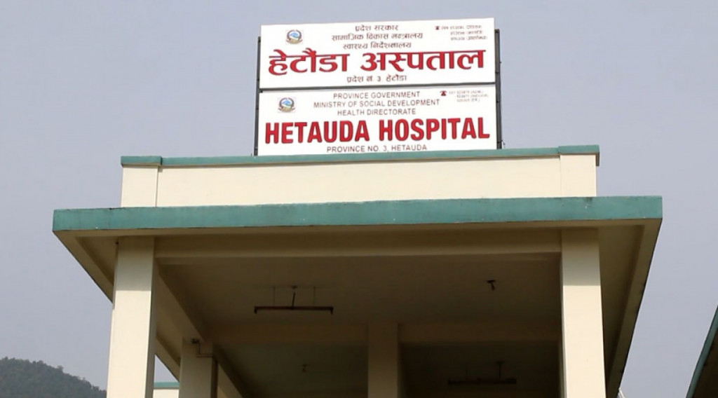 Hetauda Hospital to begin 25-bed psychosocial ward