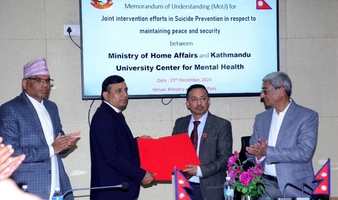 Ministry of Home Affairs and KU sign MoU on study and research on suicide prevention