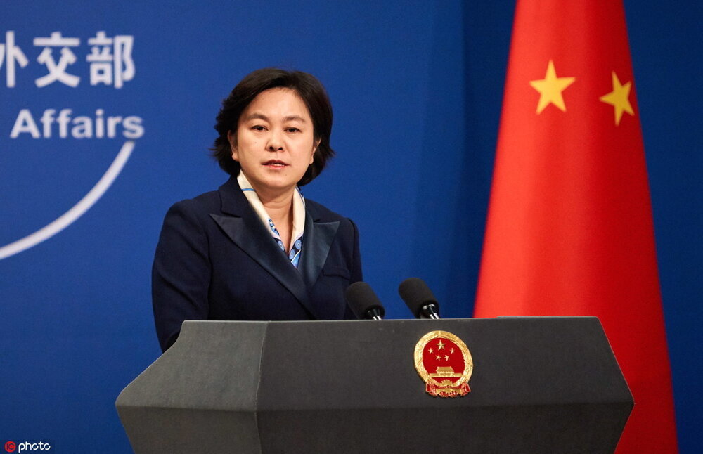 China says U.S. should stop abusing the concept of national security