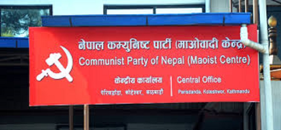 Maoist Centre Urges Dialogue on Demands