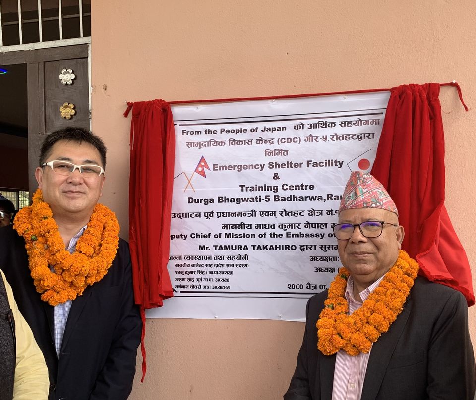 Japan Hands Over the Training Center and Emergency Shelter

in Rautahat District