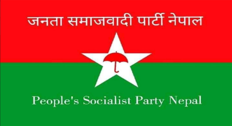 JSP central executive committee meeting begins