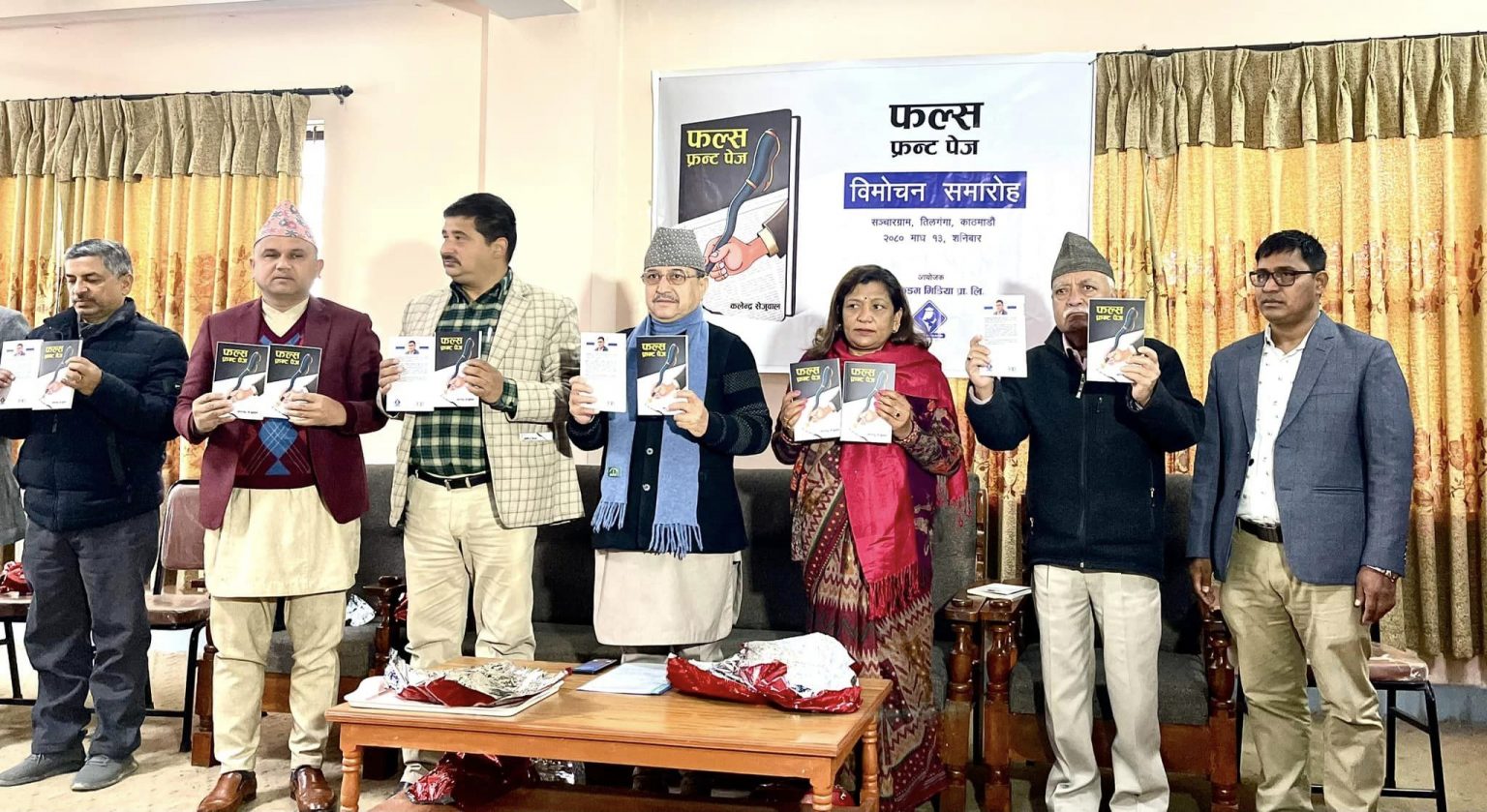 Govt extends support for reform in journalism: DPM Khadka