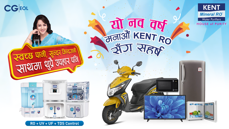 Kent RO brings New Year 2078 consumer scheme