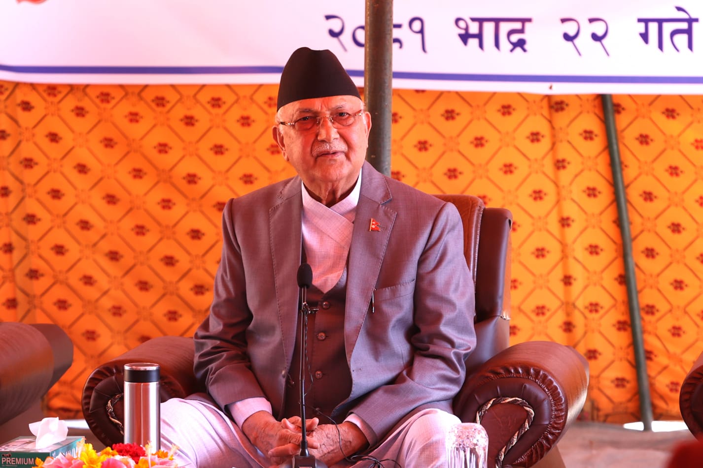 Prime Minister Oli lauds contribution of civil servants to political change