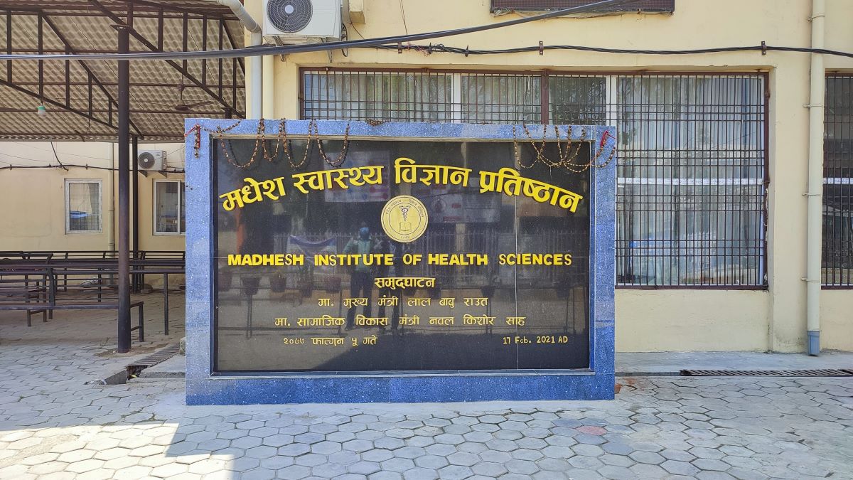 Madhes Institute of Health Sciences commences MBBS classes