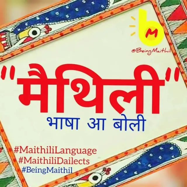 Deliberations hold on Maithili history, language and literature