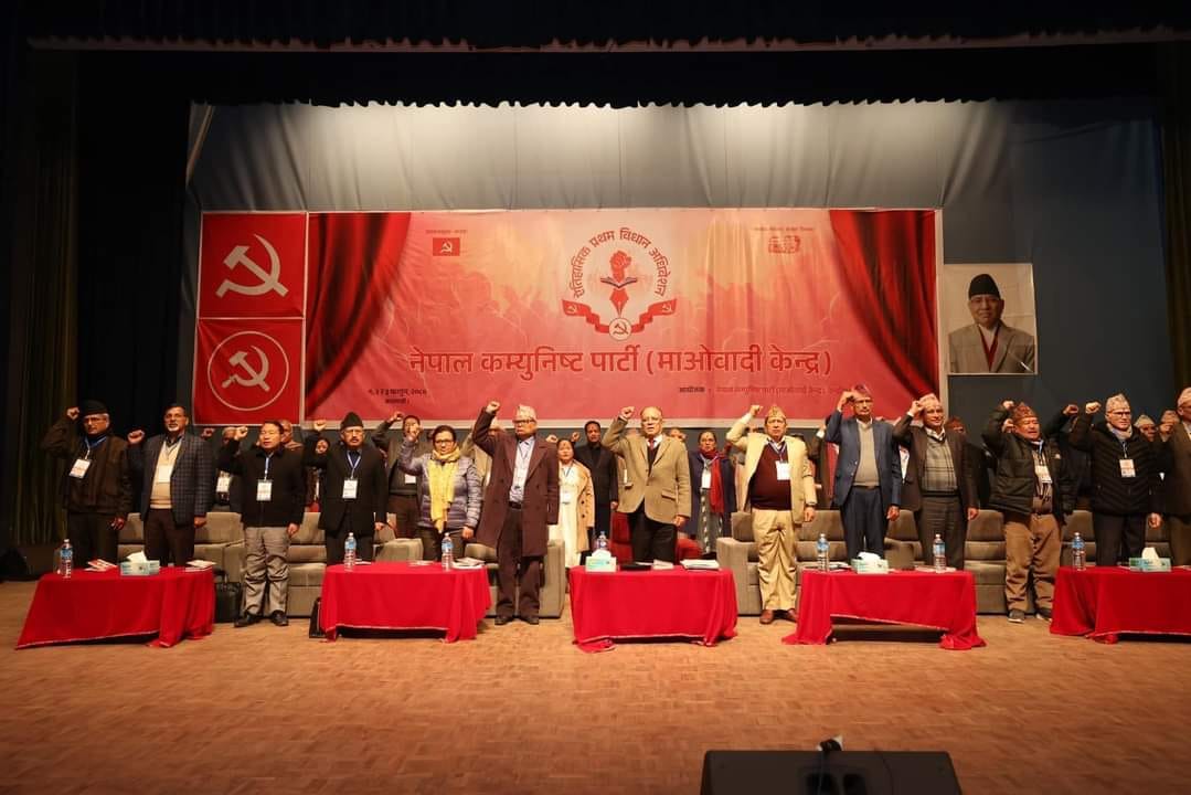 Maoist Centre Chair appeals Maoist splinters to unite