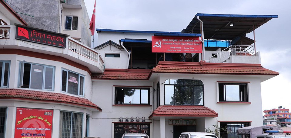 Maoist Center claims govt’s actions will lead to its downfall