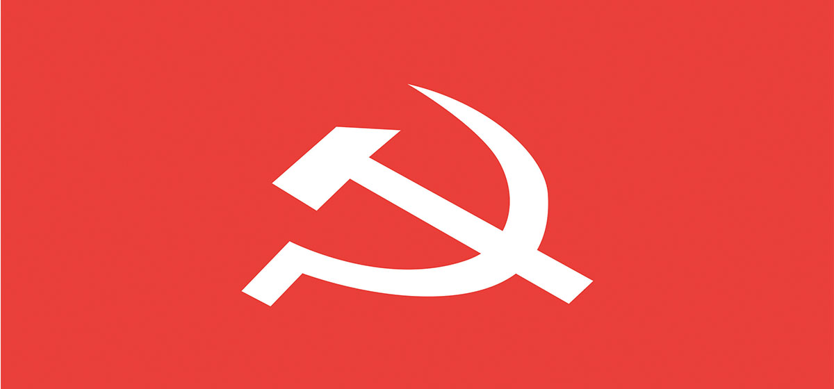 Maoist Centre calls central committee meeting for July 8