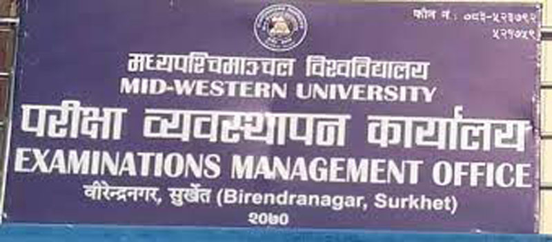 Mid-Western University halts all examinations