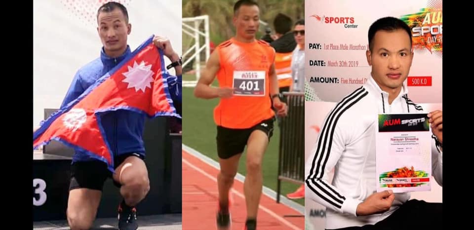 Runner Narayan Shrestha representing Nepal in Kuwait