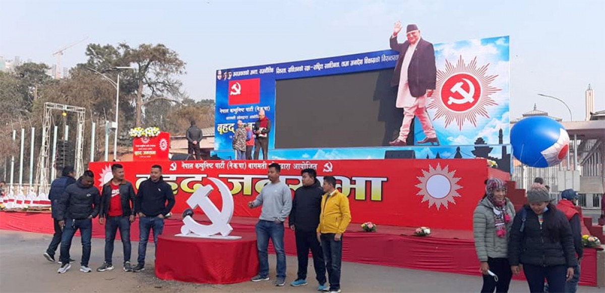 Mass gathering held by NCP chair Oli-led faction underway in Durbarmarg