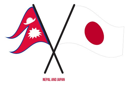 Nepal-Japan joint working committee meeting