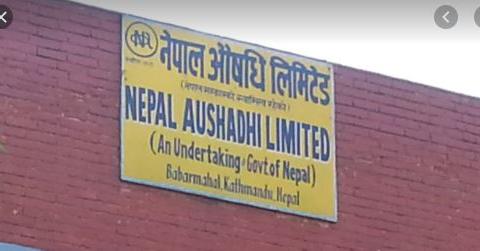 Nepal Drug Ltd to produce 20 additional medicines