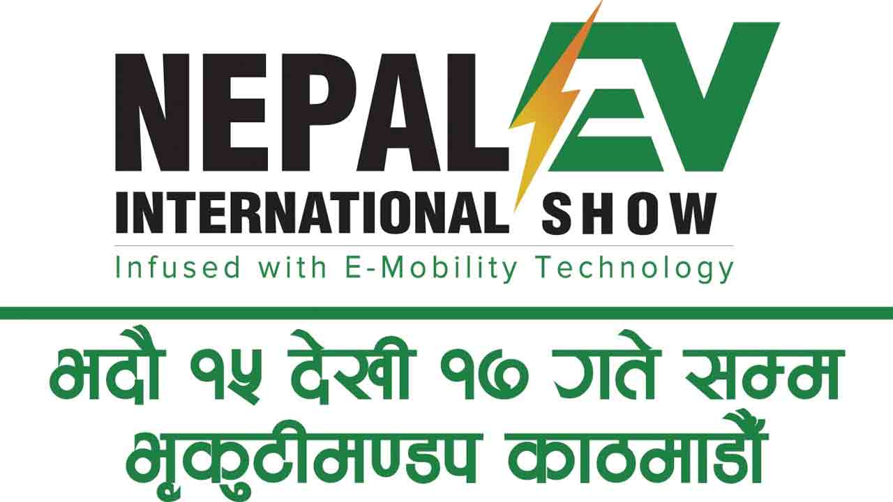 Nepal Power, Nepal EV International Exhibition to begin tomorrow