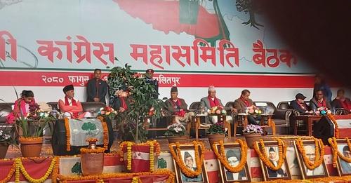 Mahasamiti meeting to make party stronger and united: Deuba